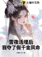 ѩҹҶ˼ǧ