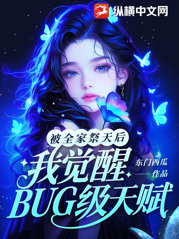 ȫҼҾBUG츳