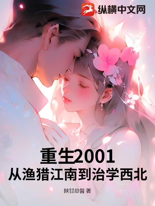 2001Խϵѧ